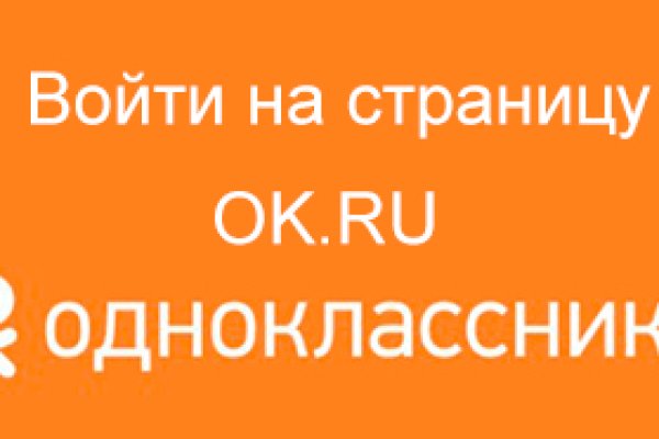 Как восстановить аккаунт на кракене даркнет