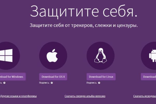 Кракен сайт kr2web in