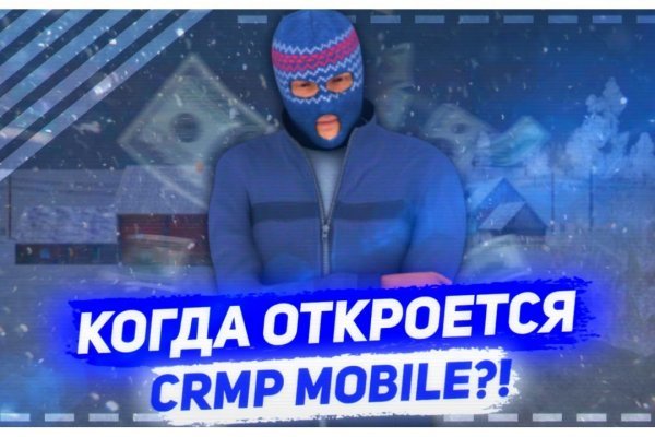 Кракен магазин kr2web in тор