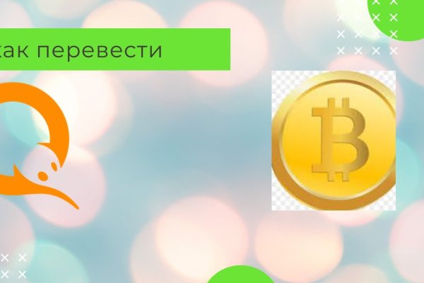 Кракен kr2web in что это