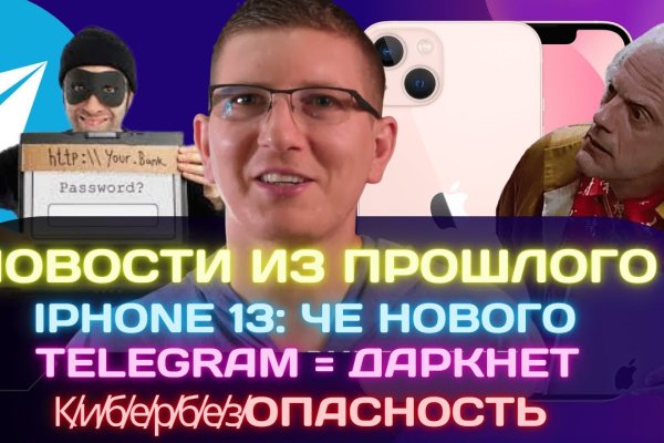 Кракен как войти через тор