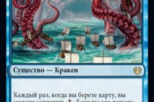 Регистрация на kraken com