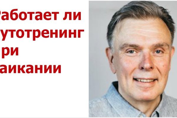 Как восстановить пароль на кракене