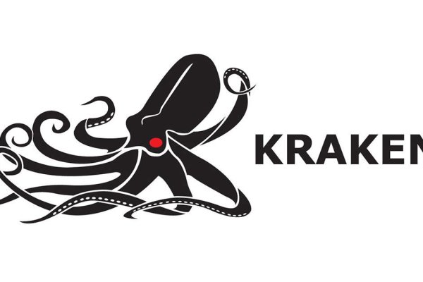 Где взять ссылку на кракен kraken014 com