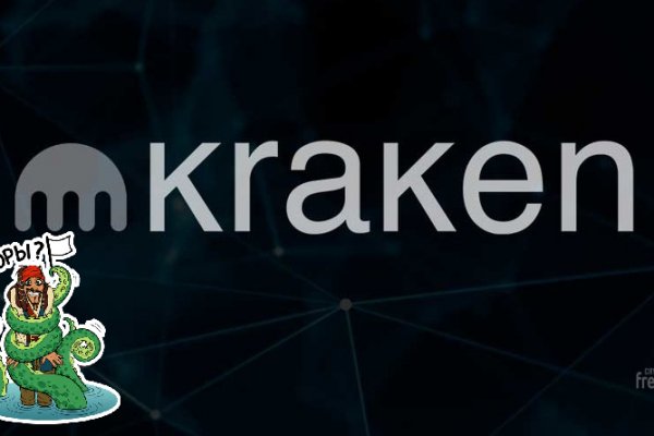 Кракен даркнет kraken014 com