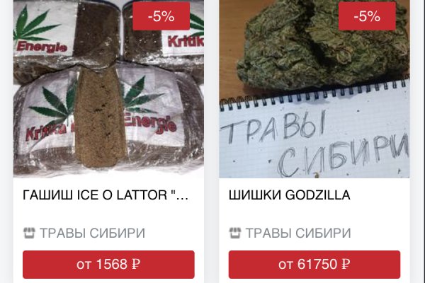 Кракен онион тор